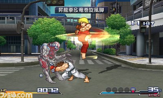 Illustration for article titled Check Out That New Game from Capcom, Sega, and Namco